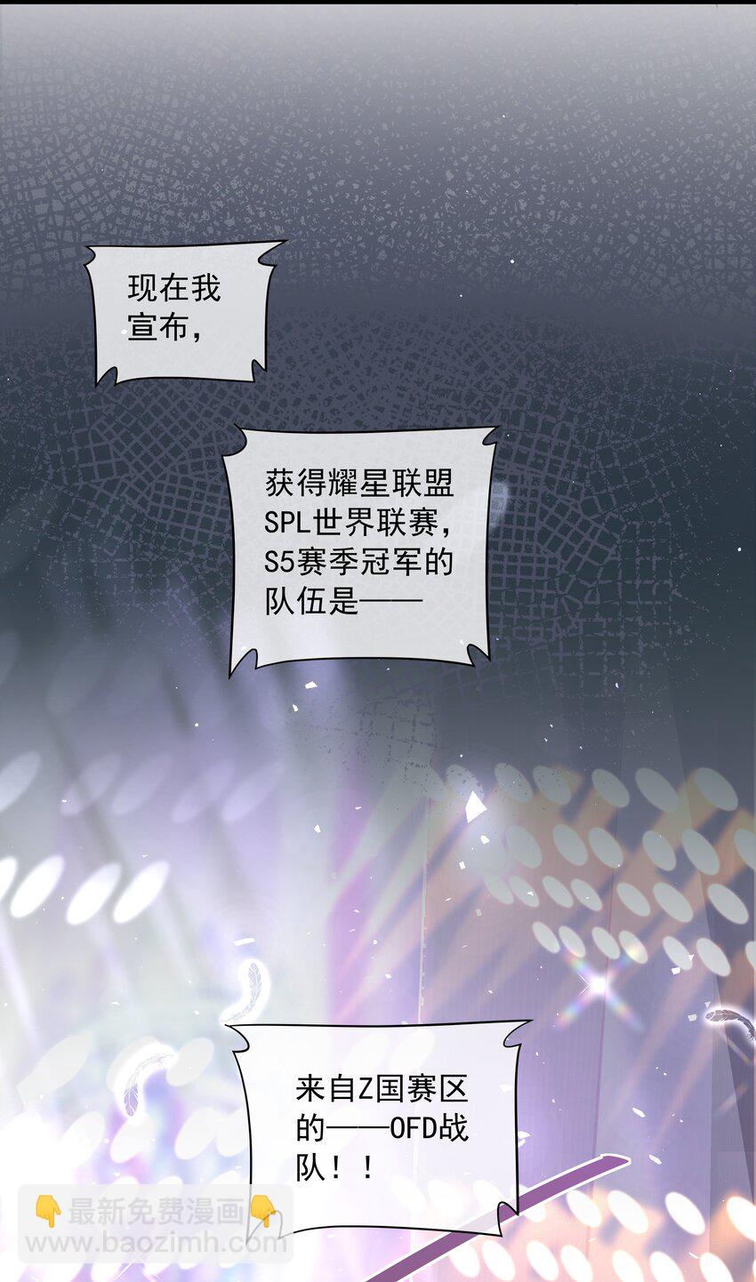 005 往事被扒？！(1/2)-第5话