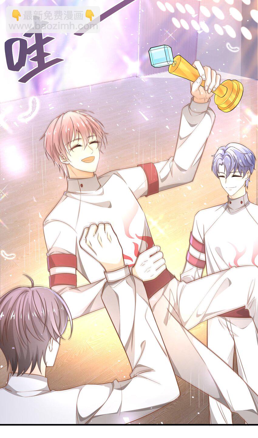 005 往事被扒？！(1/2)-第5话