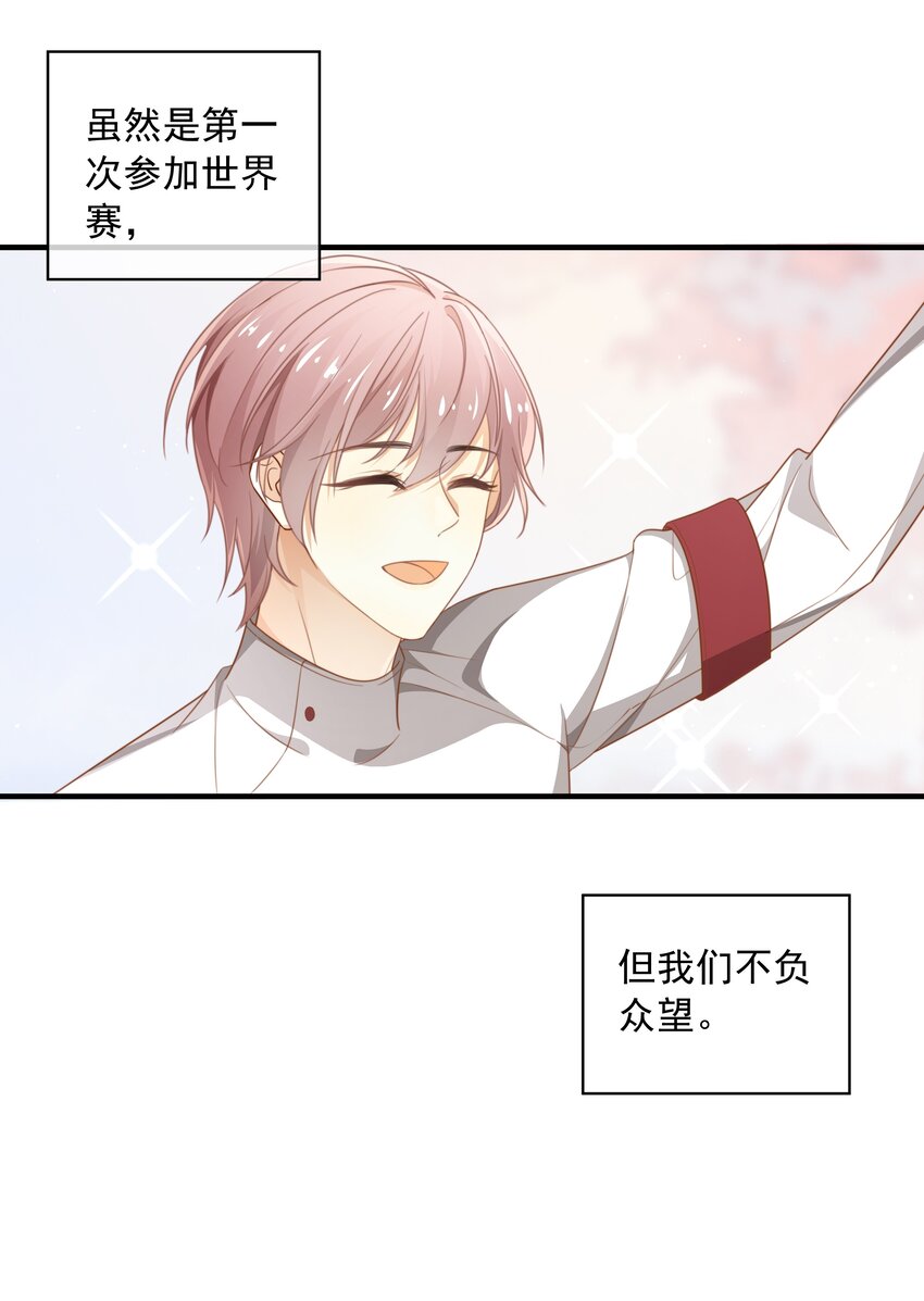 005 往事被扒？！(1/2)-第5话