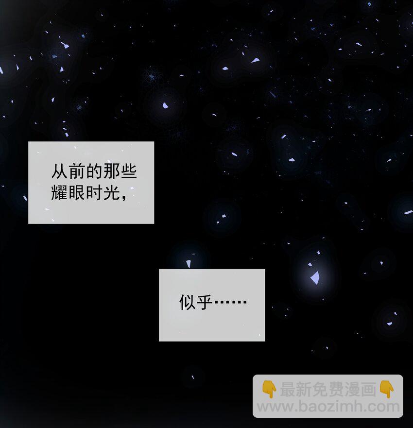 005 往事被扒？！(1/2)-第5话