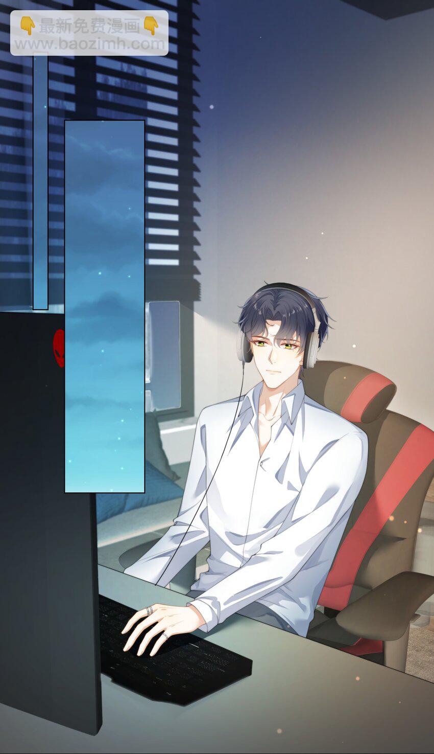 005 往事被扒？！(1/2)-第5话