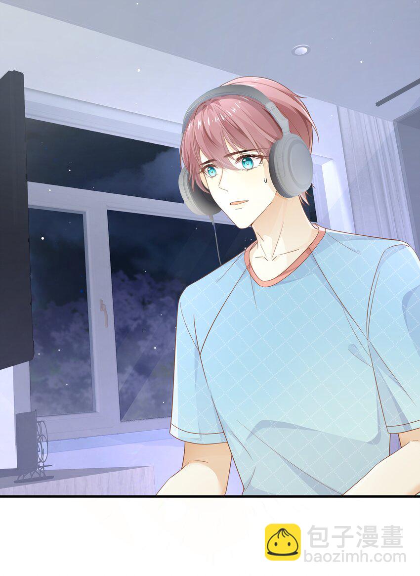 005 往事被扒？！(1/2)-第5话