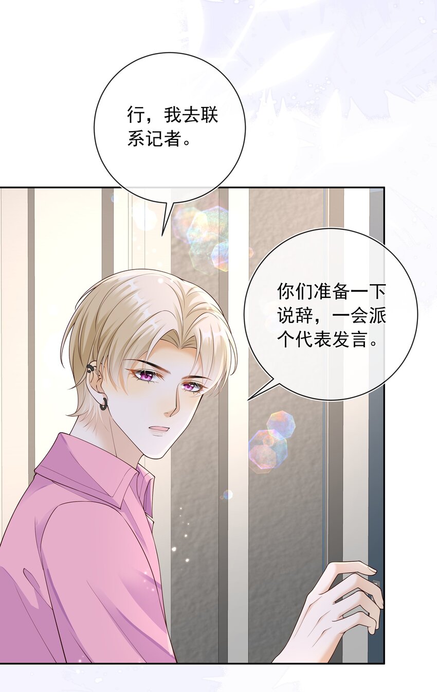 038 走向人生终点！-第39话