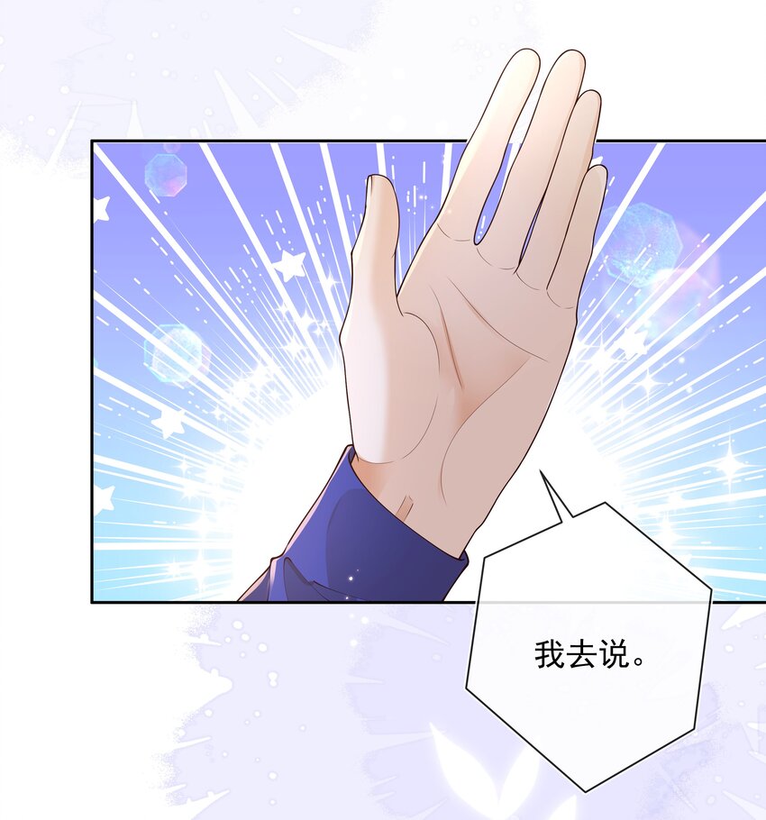 038 走向人生终点！-第39话