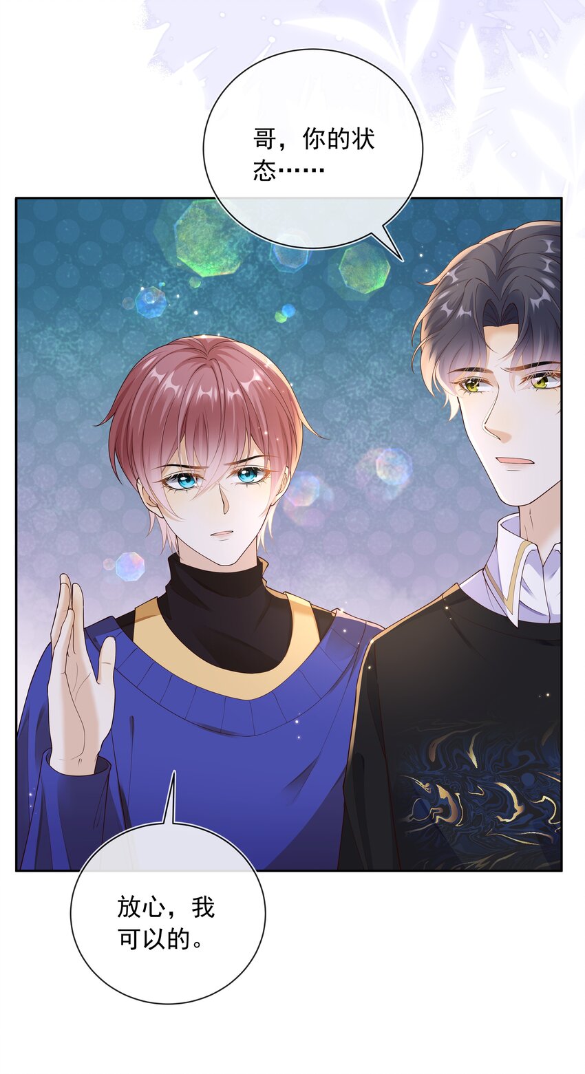 038 走向人生终点！-第39话