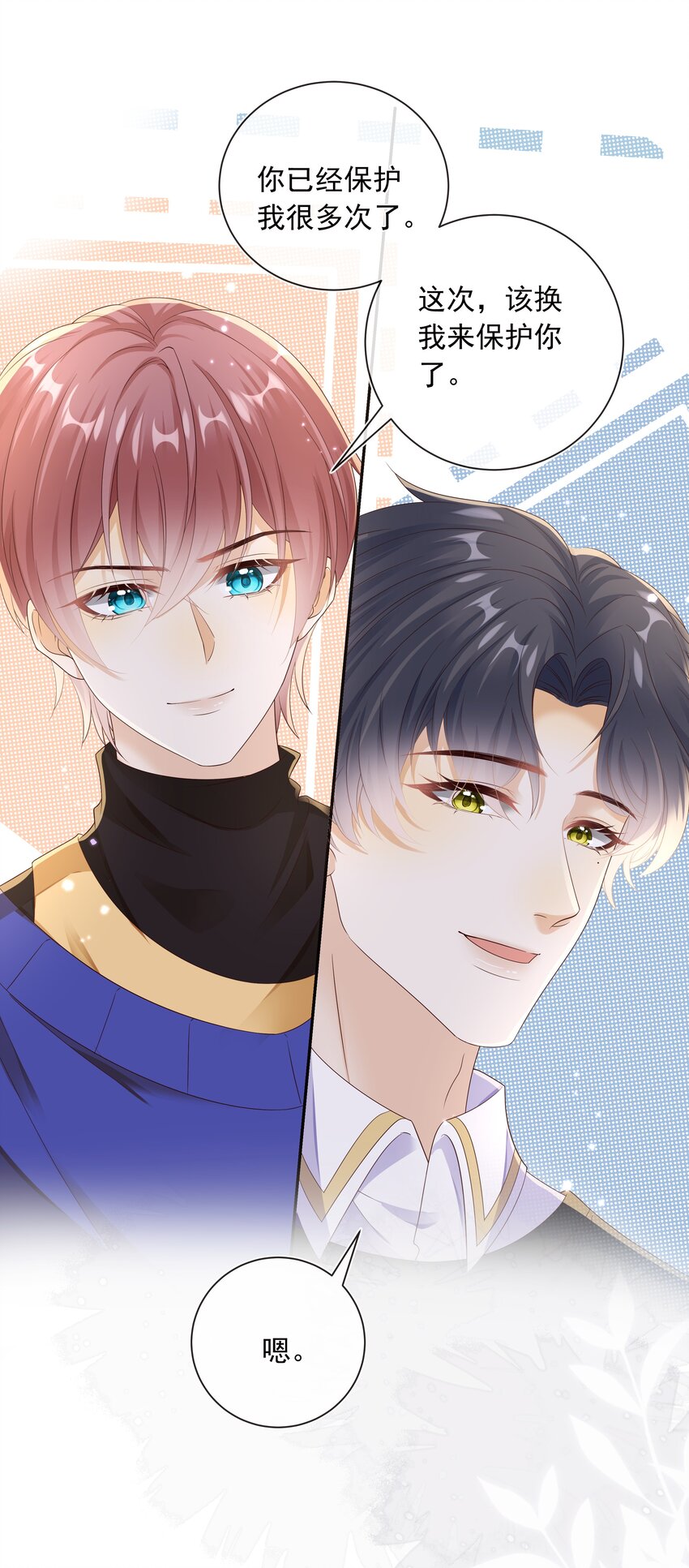 038 走向人生终点！-第39话