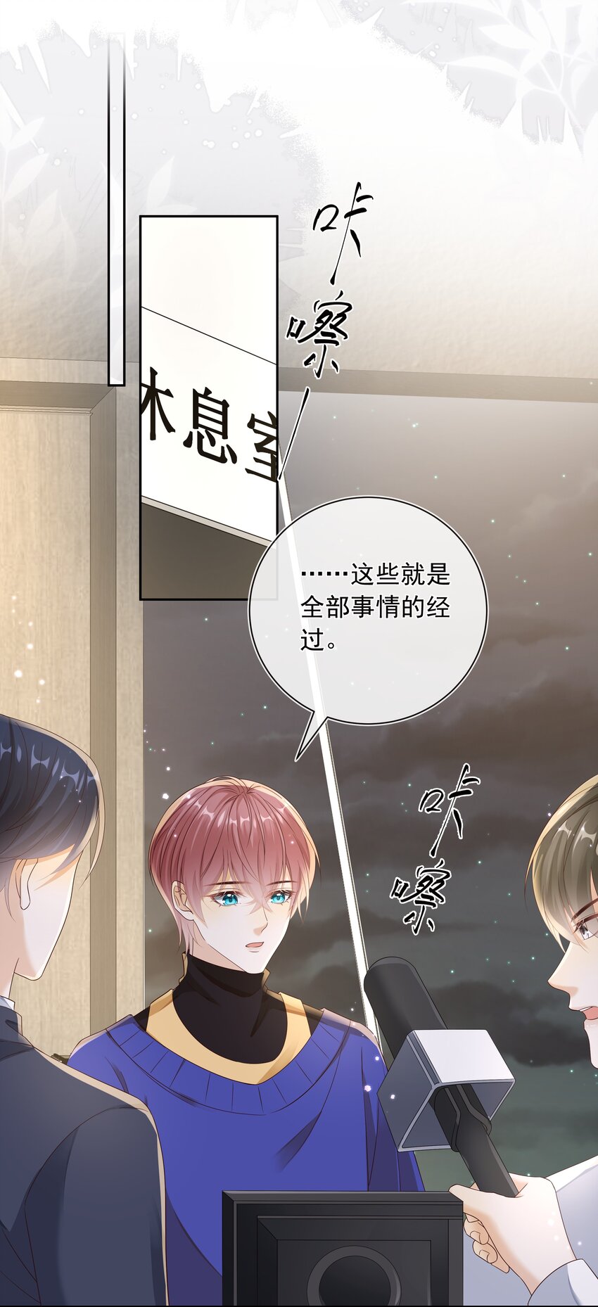 038 走向人生终点！-第39话