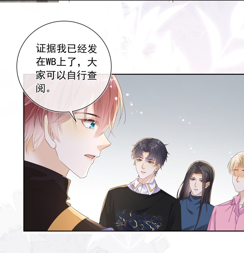 038 走向人生终点！-第39话