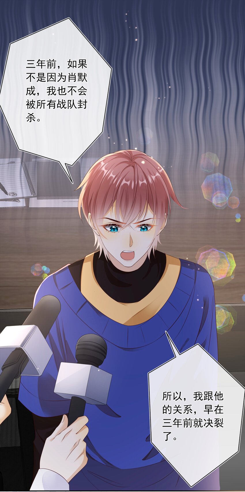 038 走向人生终点！-第39话