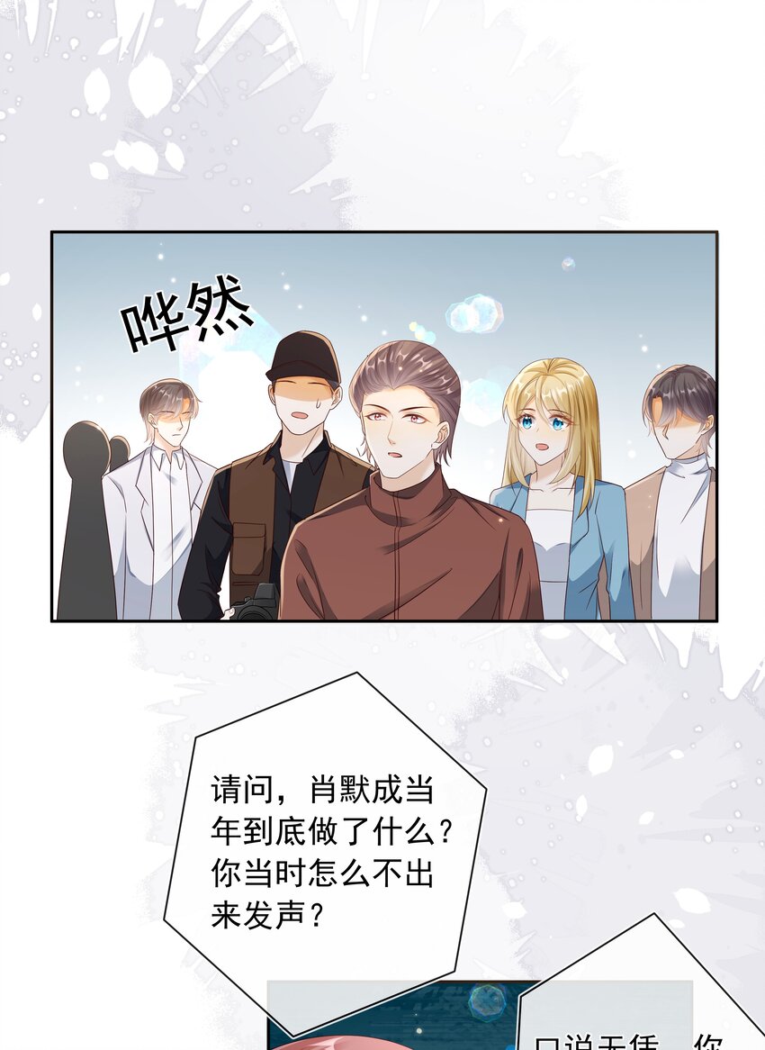 038 走向人生终点！-第39话