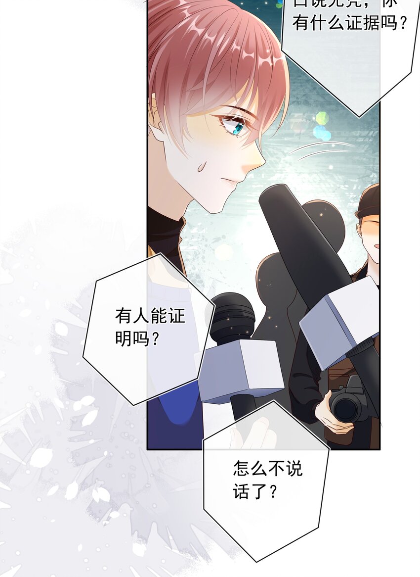 038 走向人生终点！-第39话