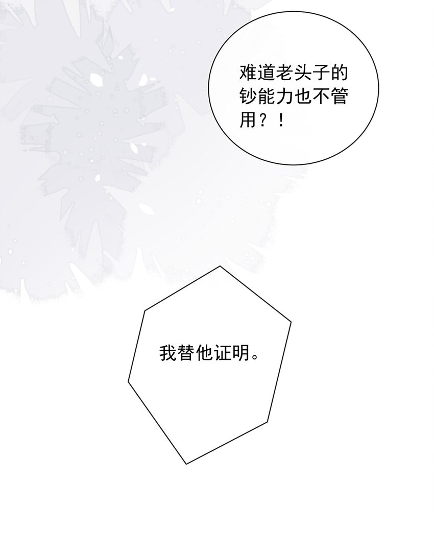 038 走向人生终点！-第39话