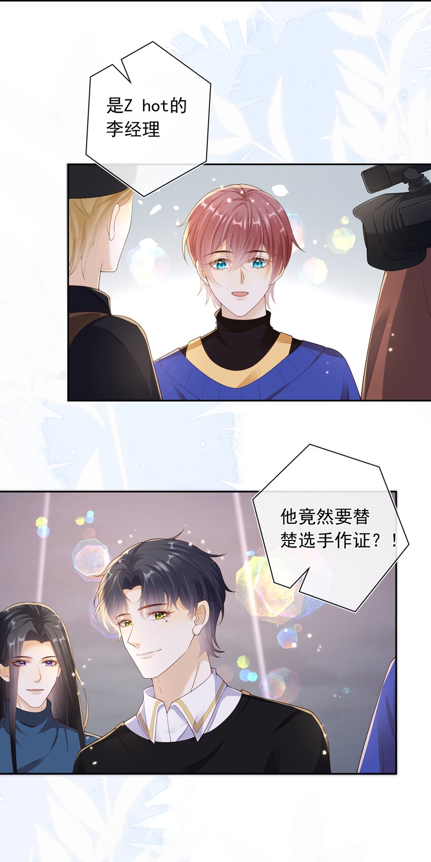 038 走向人生终点！-第39话