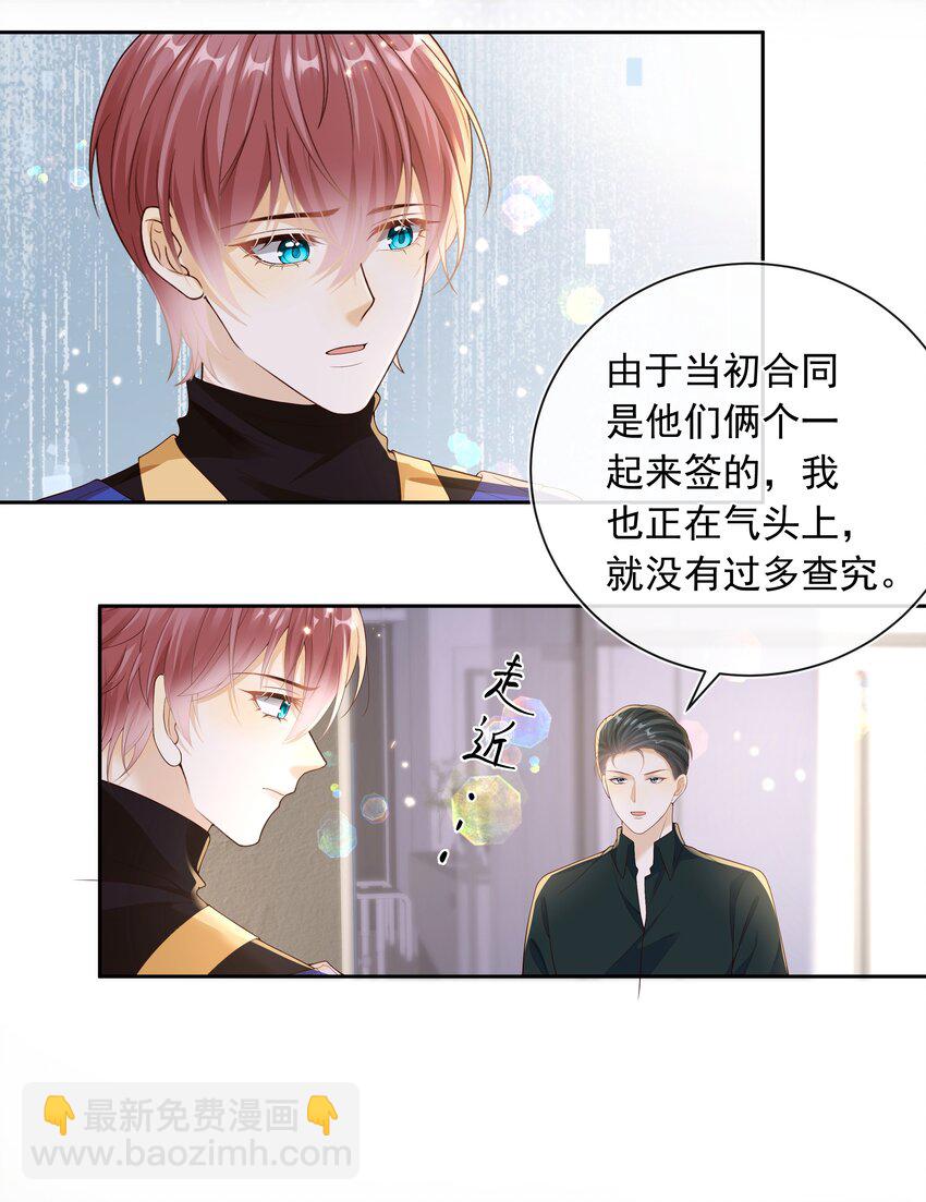 038 走向人生终点！-第39话