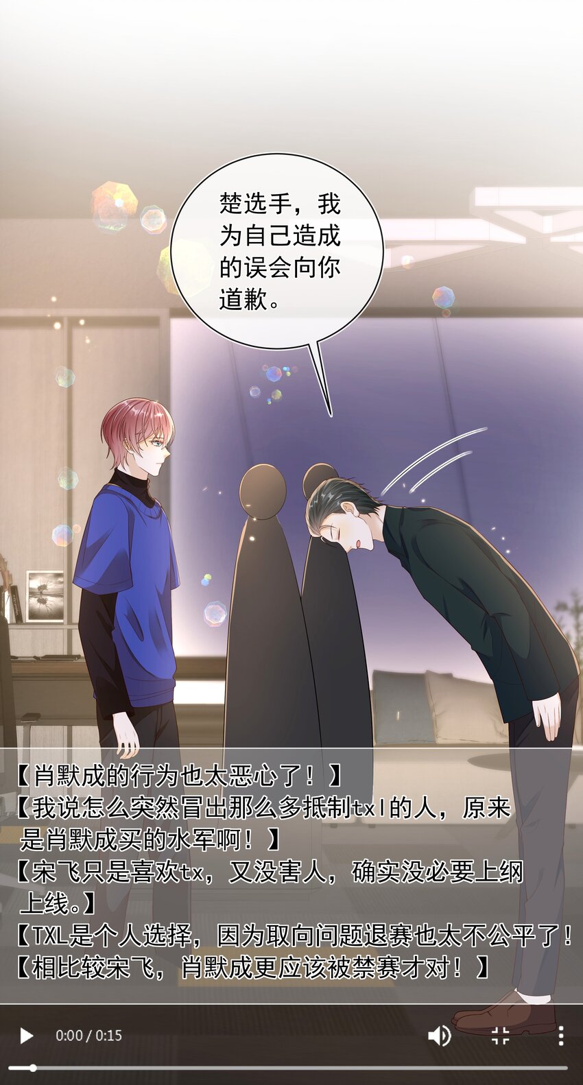 038 走向人生终点！-第39话