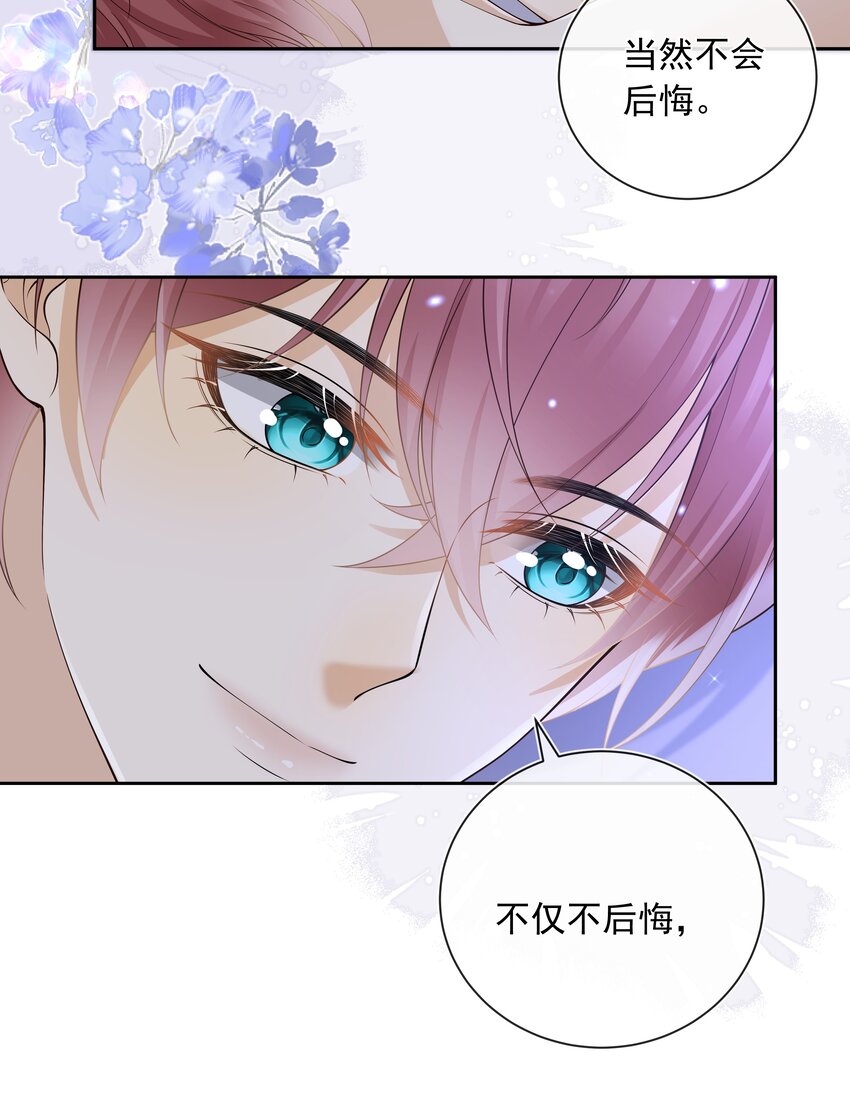 038 走向人生终点！-第39话