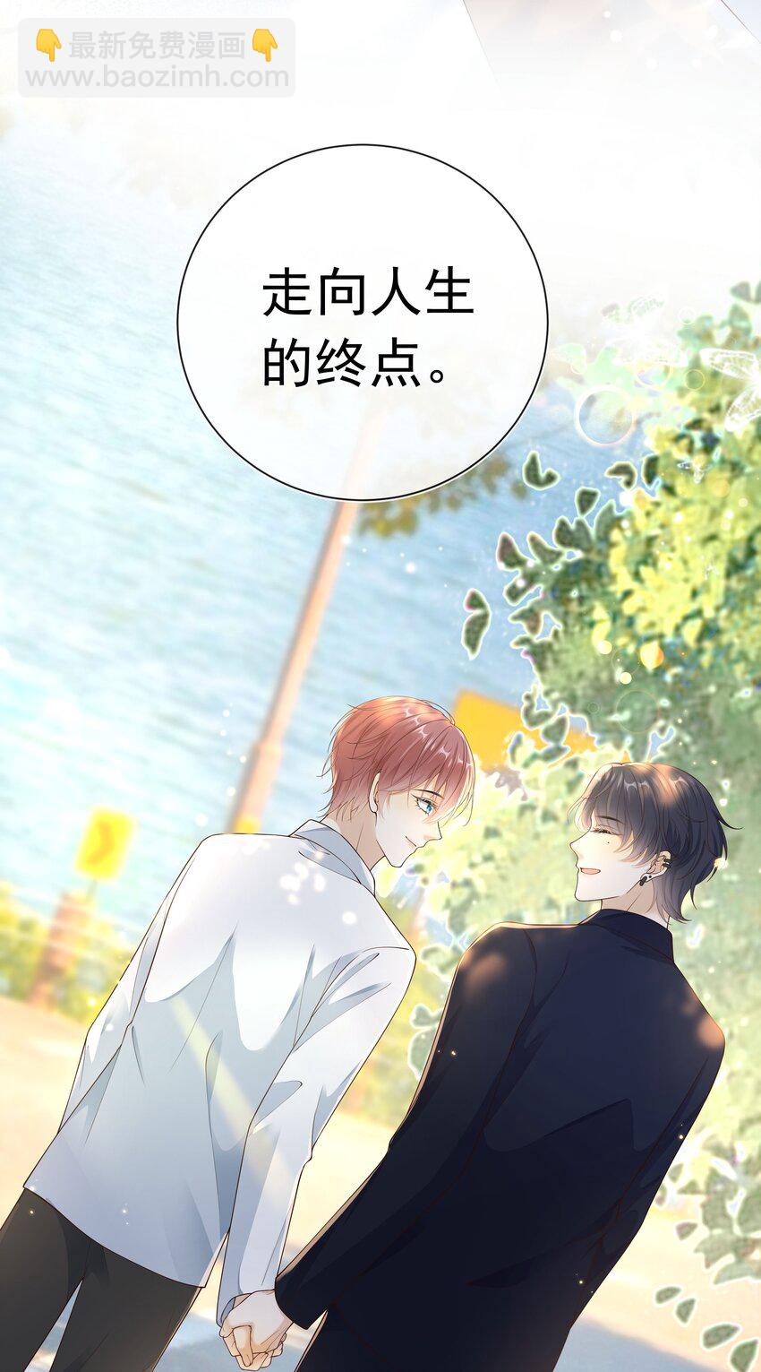 038 走向人生终点！-第39话