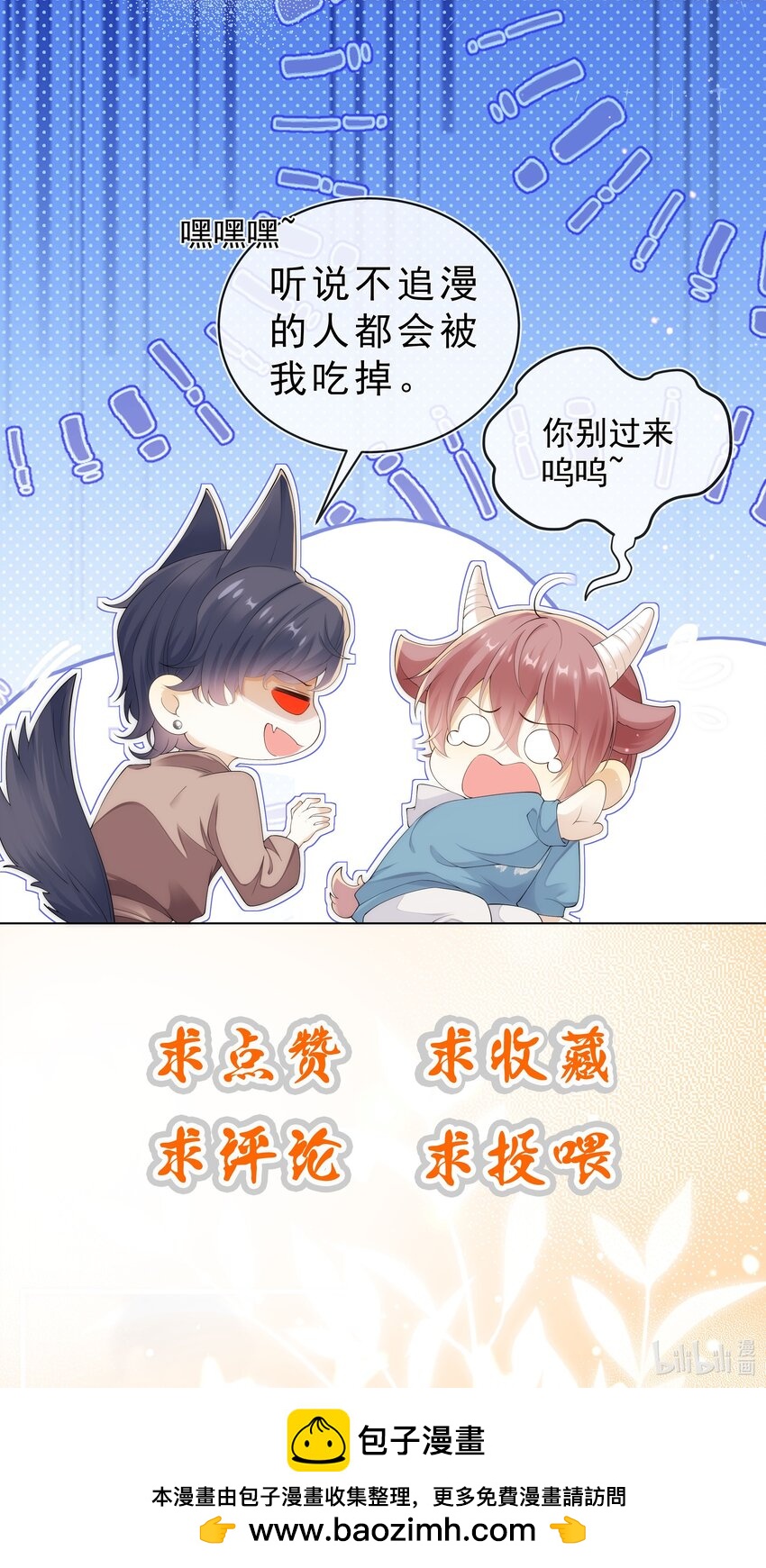 038 走向人生终点！-第39话