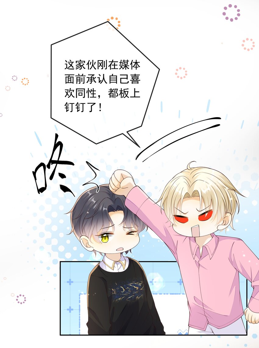 038 走向人生终点！-第39话