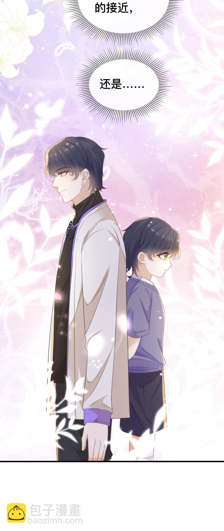 007 有点想欺负哥哥！-第7话