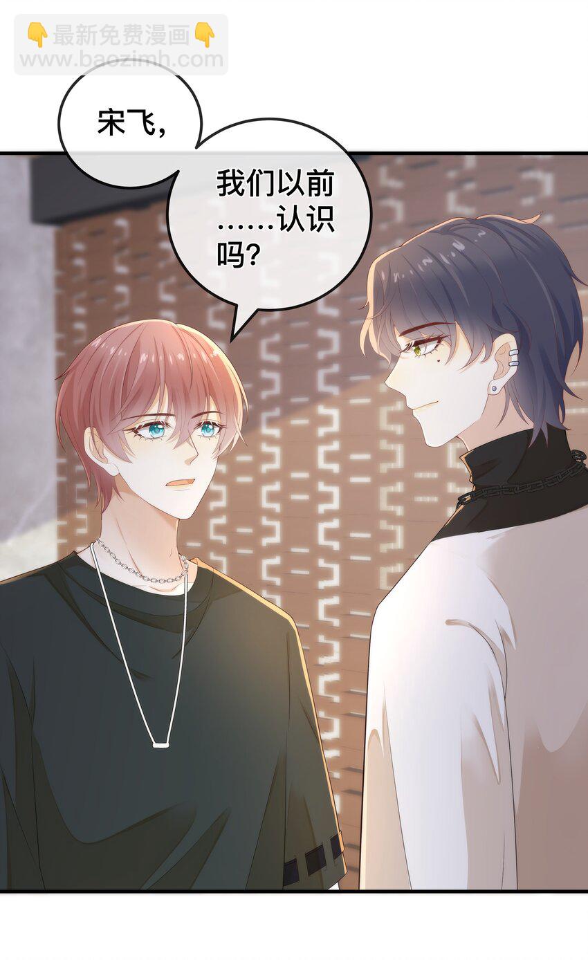 007 有点想欺负哥哥！-第7话