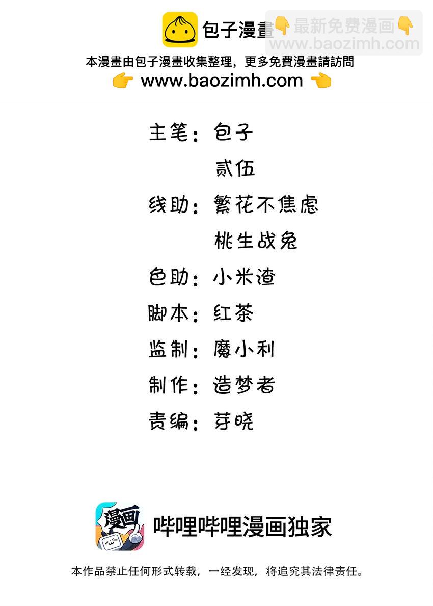 007 有点想欺负哥哥！-第7话