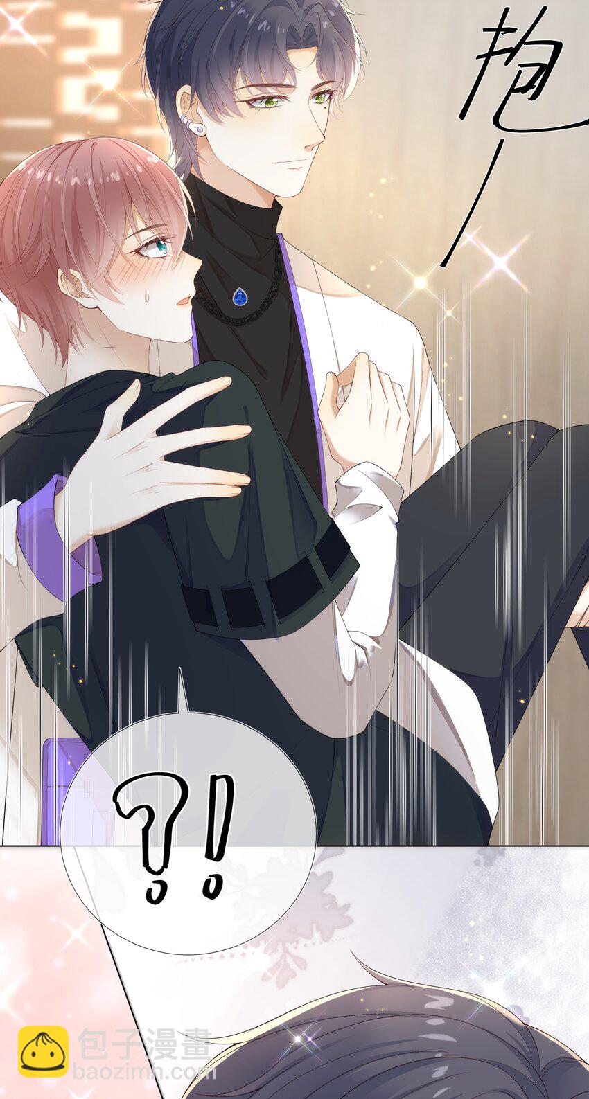 007 有点想欺负哥哥！-第7话