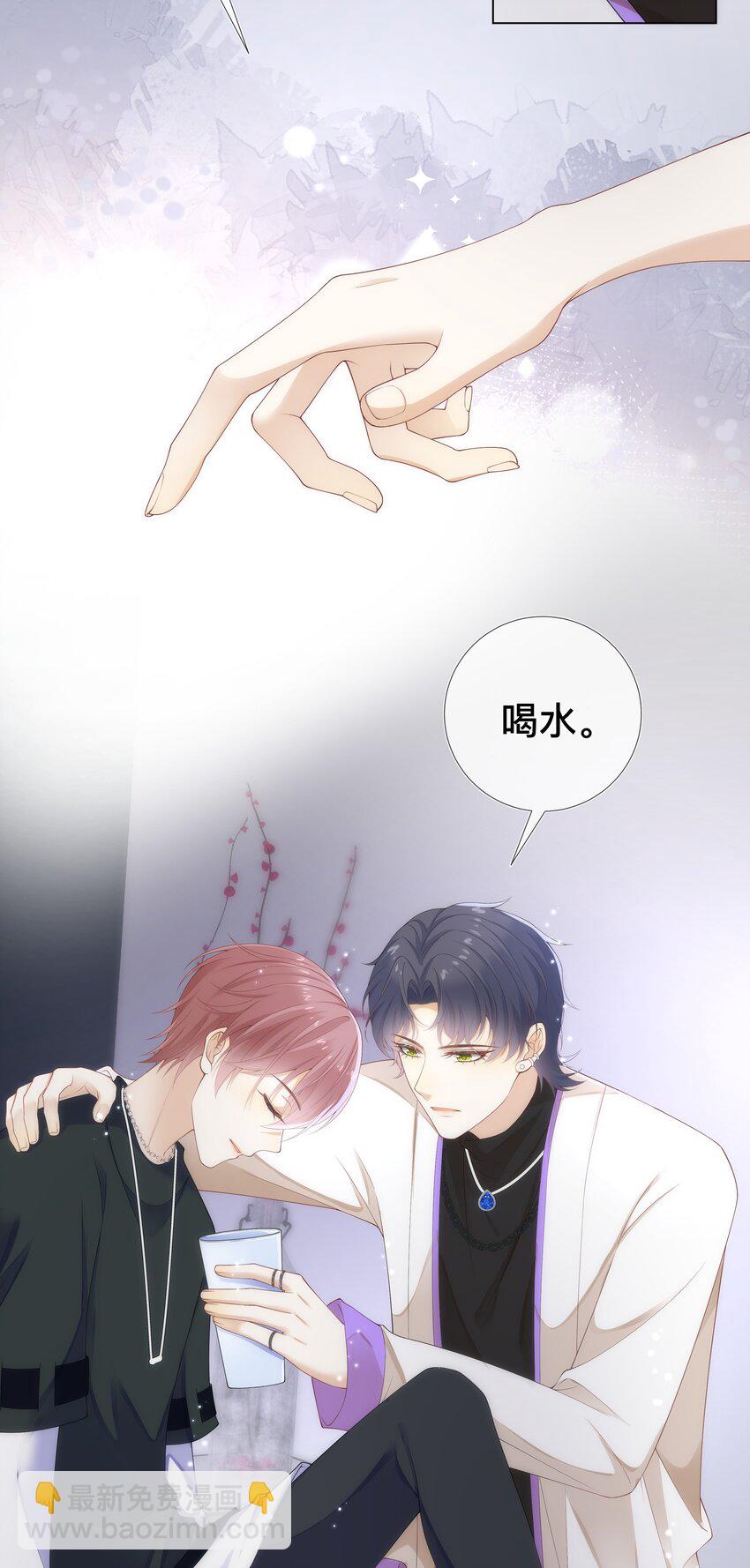 007 有点想欺负哥哥！-第7话