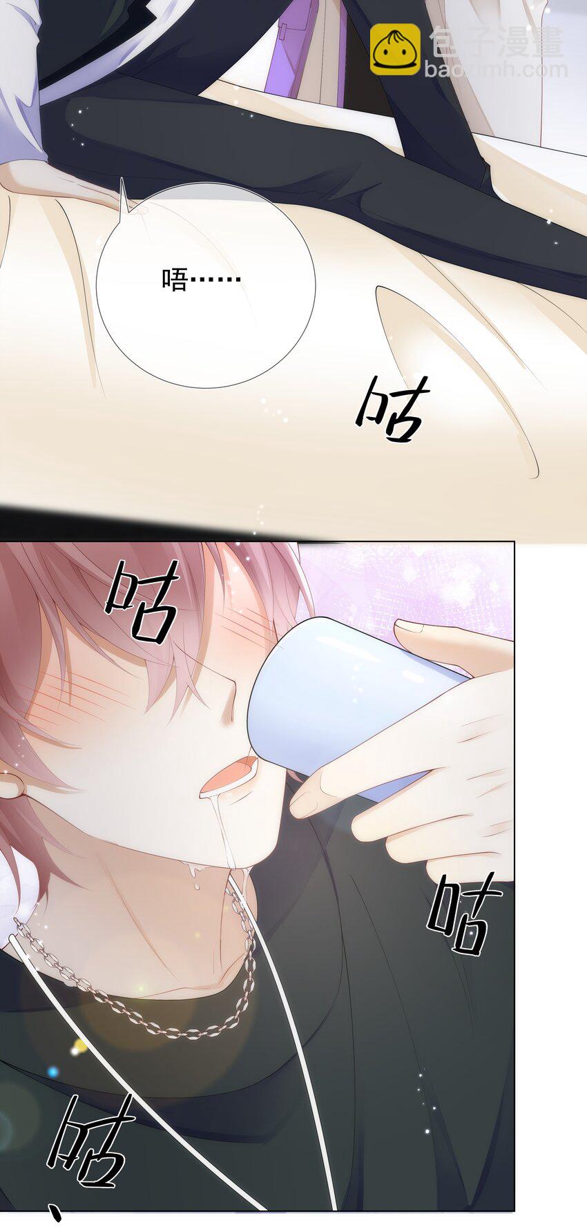 007 有点想欺负哥哥！-第7话