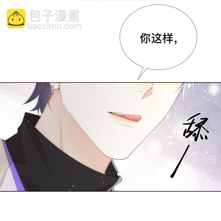 007 有点想欺负哥哥！-第7话