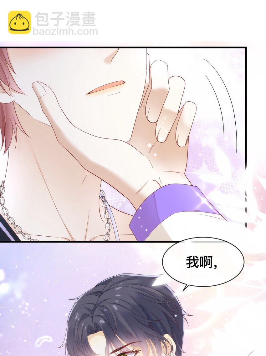 007 有点想欺负哥哥！-第7话