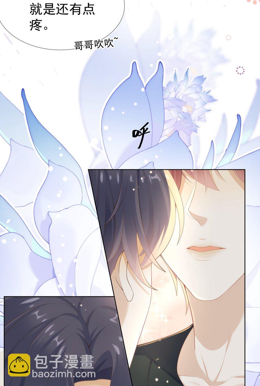 009 这个姿势，好喜欢！-第9话