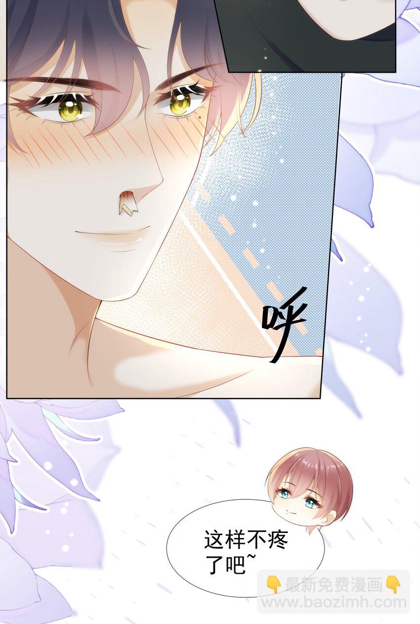 009 这个姿势，好喜欢！-第9话