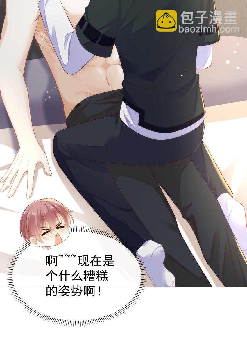 009 这个姿势，好喜欢！-第9话