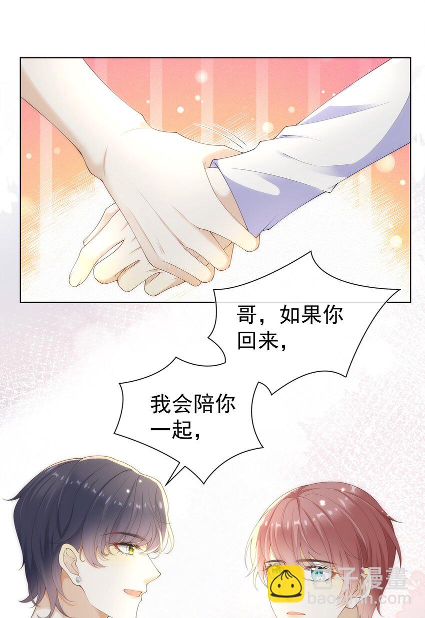 009 这个姿势，好喜欢！-第9话