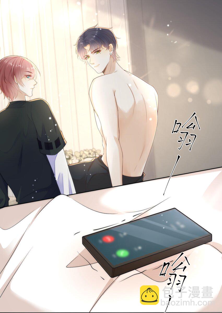 009 这个姿势，好喜欢！-第9话