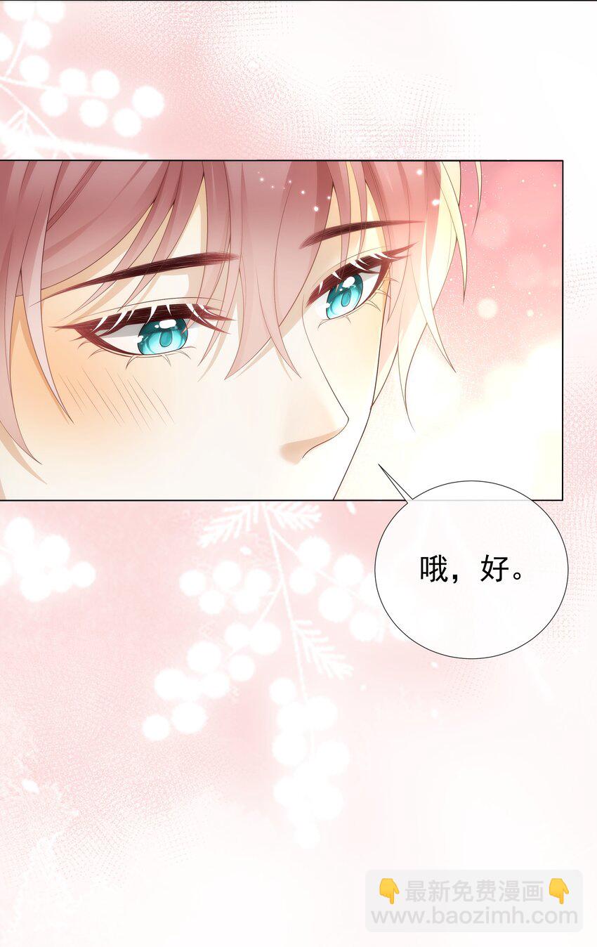 009 这个姿势，好喜欢！-第9话