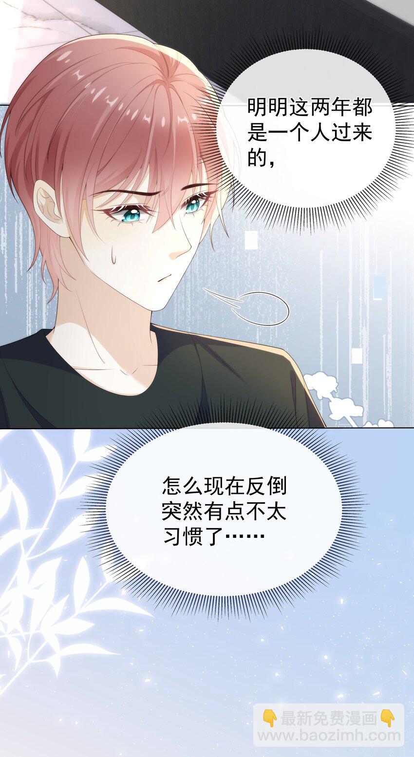 009 这个姿势，好喜欢！-第9话