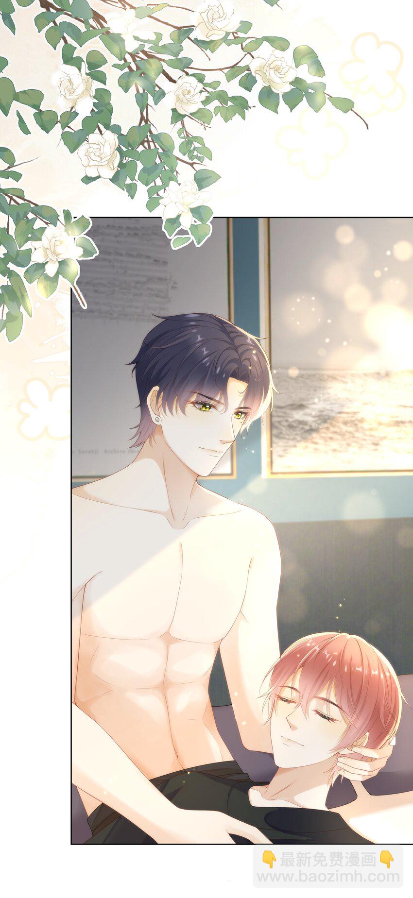 009 这个姿势，好喜欢！-第9话