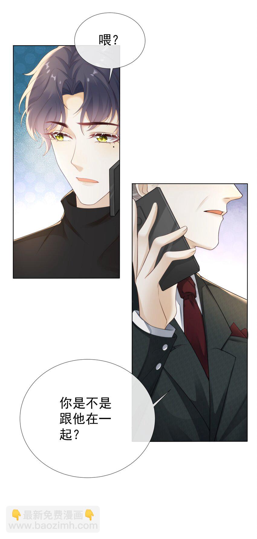 009 这个姿势，好喜欢！-第9话