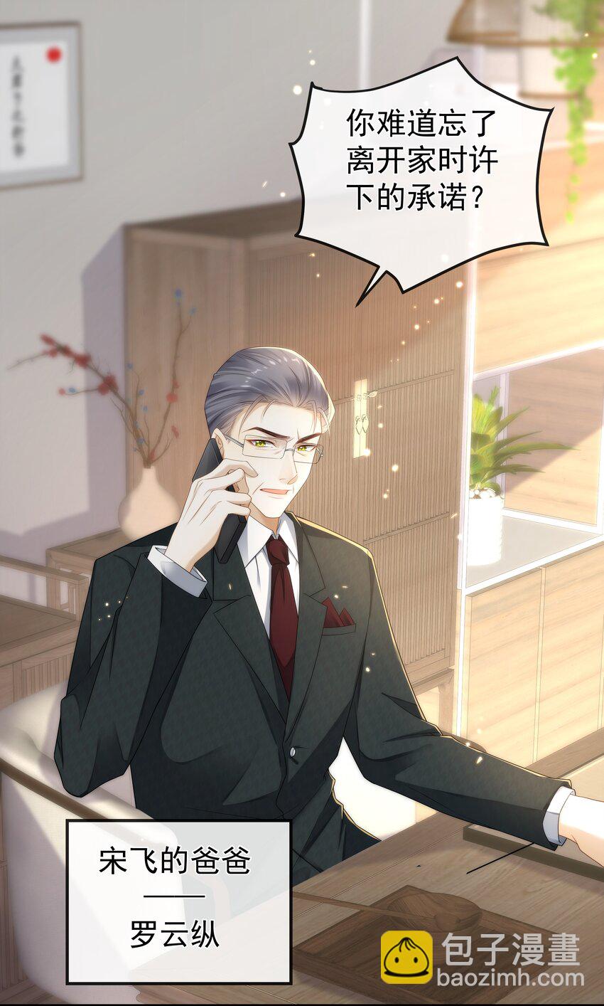 009 这个姿势，好喜欢！-第9话