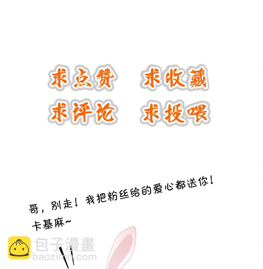 009 这个姿势，好喜欢！-第9话