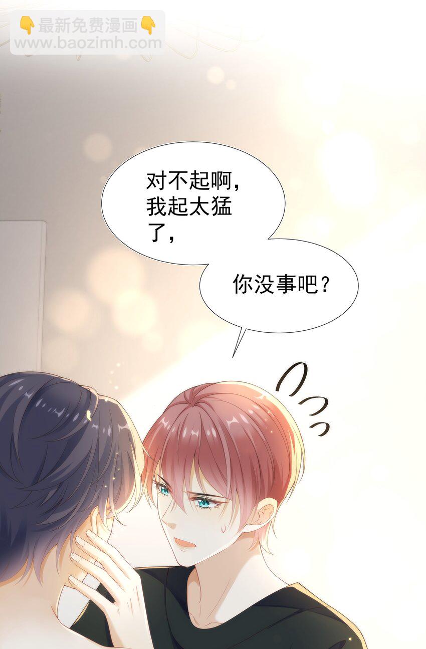 009 这个姿势，好喜欢！-第9话