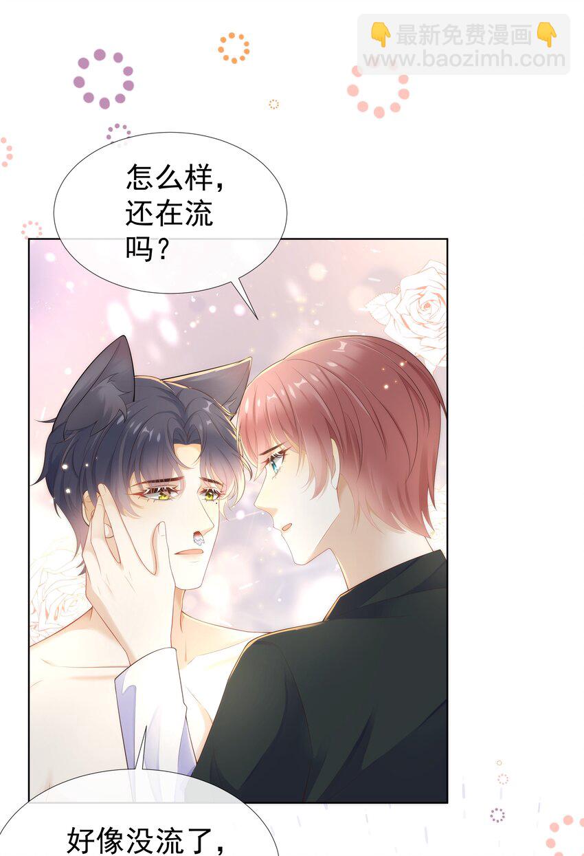 009 这个姿势，好喜欢！-第9话