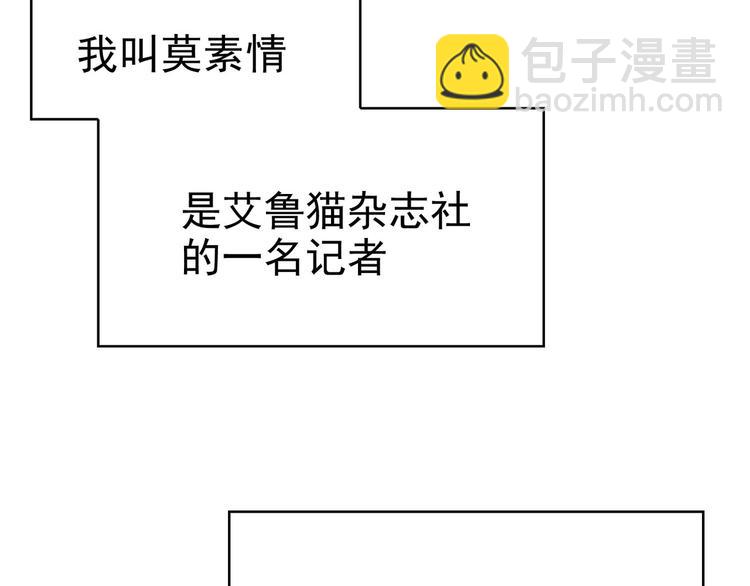 第1话 难以忘怀(1/3)-第1话