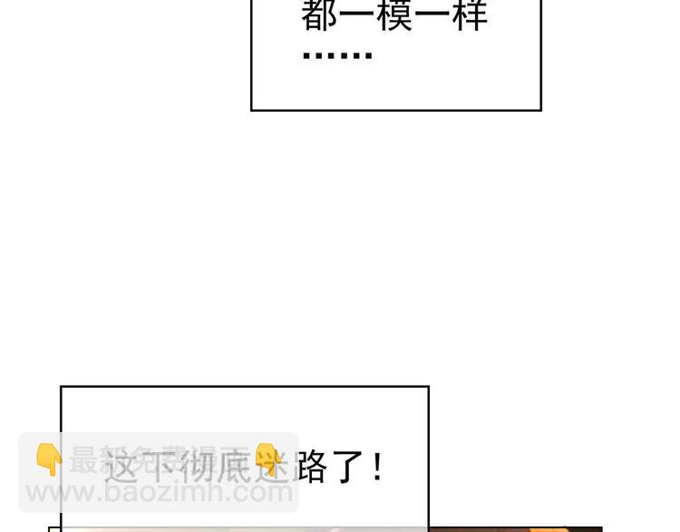 第1话 难以忘怀(1/3)-第1话