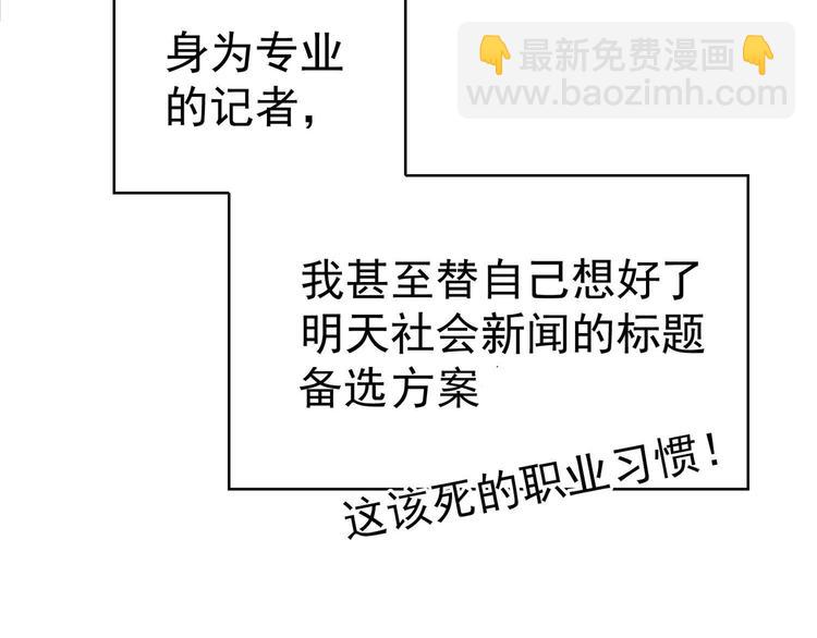 第1话 难以忘怀(1/3)-第1话