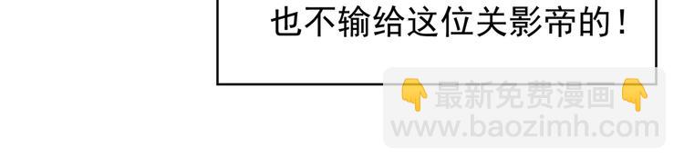 第11话  穿上其他男人的外套(1/2)-第11话