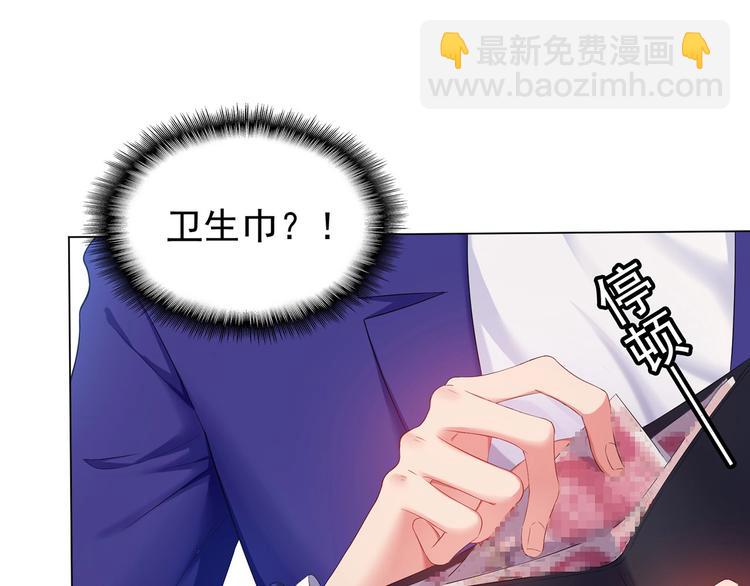 第11话  穿上其他男人的外套(1/2)-第11话