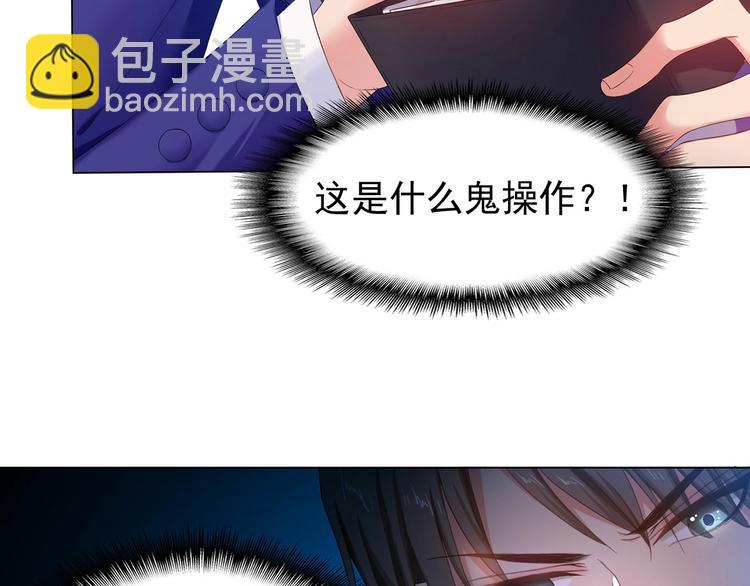 第11话  穿上其他男人的外套(1/2)-第11话